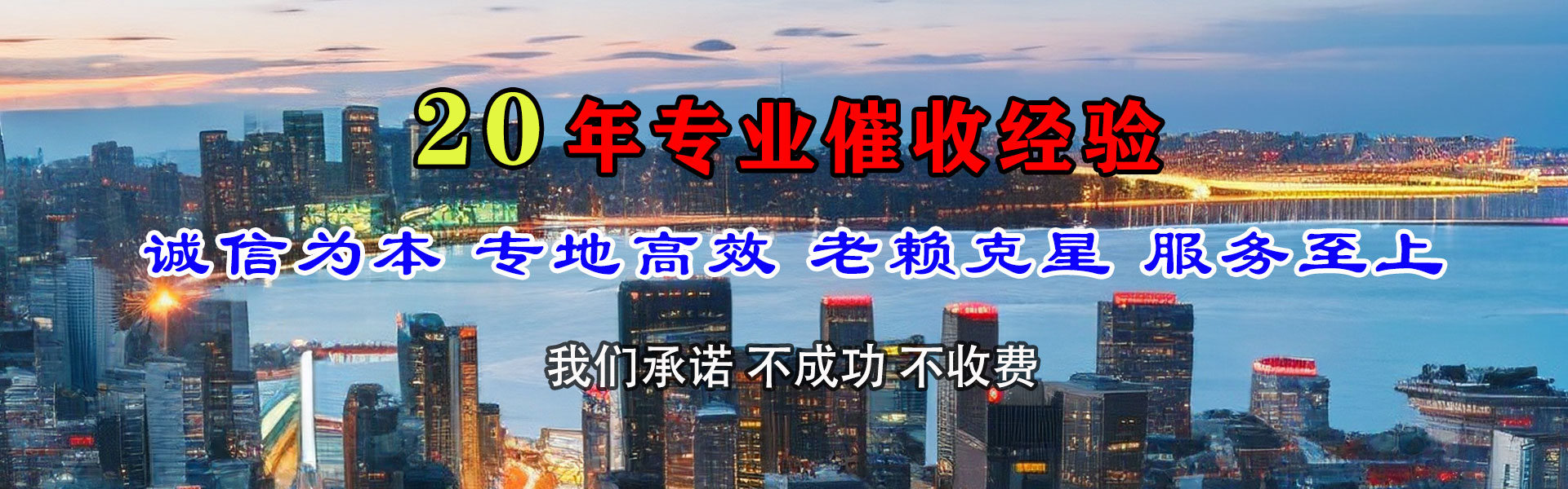 景县要债公司